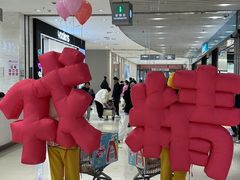 -中贸广场