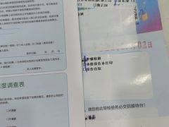 -慈铭体检(亚运村分院)