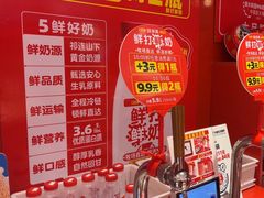 -味多美蛋糕(看丹桥店)