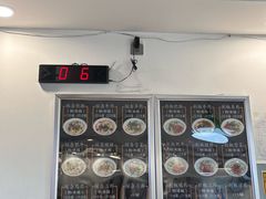 -顺华粉馆(桃园南路店)