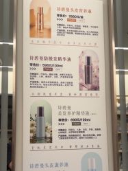 -诗碧曼·头疗养发馆