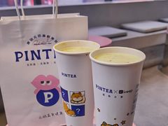 -PINTEA LAB(北京路店)