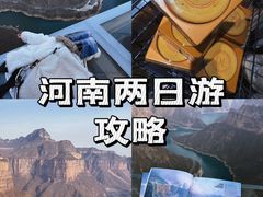 -河南宝泉旅游区