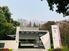 -荔香公园