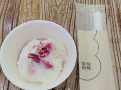 -宝珠奶酪(闵行仲盛店)