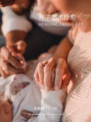 -广州安和泰医学月子会所