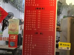 -湖南牛肉特色粉面(华屏路店)