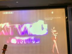 -小蛮腰全景KTV