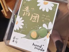-小闺女儿肉龙(西湖道店)