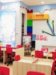 -Block Park 租乐高(天虹店)