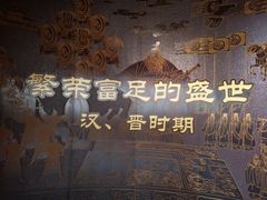 -临沂市博物馆