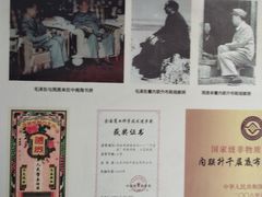 -内联升鞋店(东华门店)