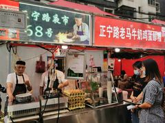 -正宁路小吃夜市