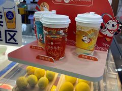 -茶百道(大卫城店)