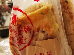 -老客满蛋饼(双塔市集店)