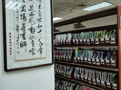 -天津图书馆(复康路馆)
