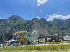 -房山世界地质公园博物馆