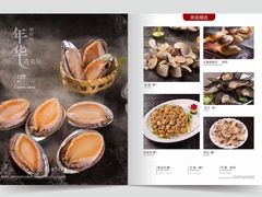 -渔米粥(罗湖店)