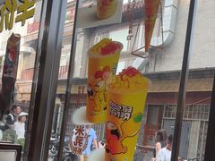 -德克士(前门店)