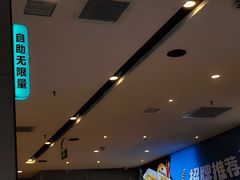 -半天妖烤鱼(芝罘万达店)