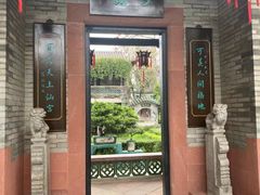 -东莞市可园博物馆