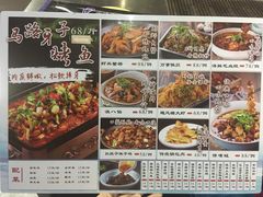菜单-马路牙子地桌烤肉(工体店)