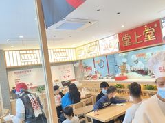 -堂上堂(益民街店)