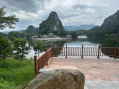 -星湖旅游景区七星岩