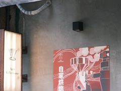 -Again Coffee Roaster(香蜜湖店)