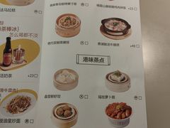-蔡澜点心·粤菜(丽泽天街店)