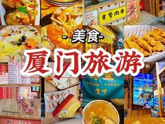 -阿吉仔(大元路店)