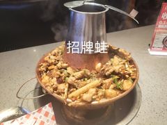 -老佛爷铜炉蛙锅(东门老街店)
