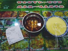 -继承独一味生烤羊排(金牛小区店)
