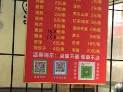 -小胡子祥彪烧烤(北湖总店)