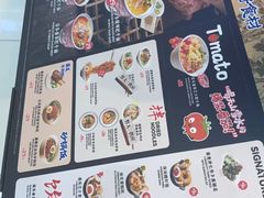 -和府捞面(欧亚卖场店)