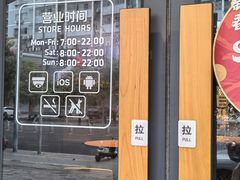 -瑞幸咖啡(田贝愉天小区店)