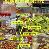 盐城周末休闲时光