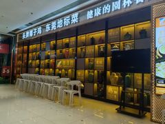 -润泽园椰子鸡(汇一城店)
