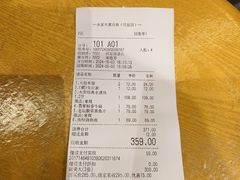 -永安水煮活鱼·仪征土菜院子