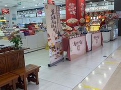 -第一食品(中环百联店)