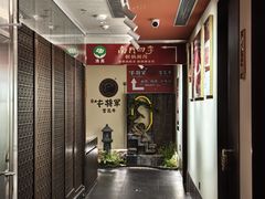 -牛将军•涮肉•烤肉(北京王府井·故宫店)
