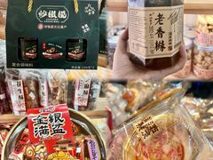 -老潮兴粿品(锦泰店)