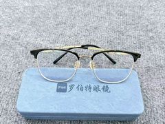 -罗伯特眼镜·蔡司官方授权(罗湖国贸店)