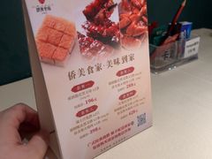 -侨美食家·粤菜(体育西路店)