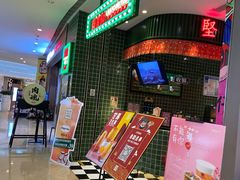 -兰芳园丝袜奶茶