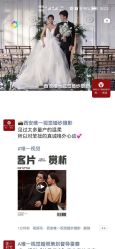 -唯一视觉婚纱摄影(李家村店)