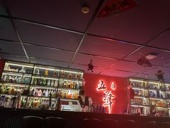 -MM·五声·音乐人与调酒师(西安路店)