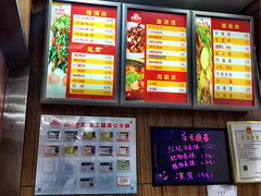 -田三卷馍(奎星路店)