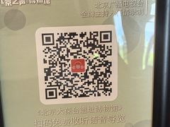 -北京大葆台遗址博物馆