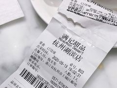 -满记甜品(湖滨店)